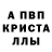 Метамфетамин Декстрометамфетамин 99.9% Gringuar