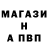 A-PVP крисы CK konerko x
