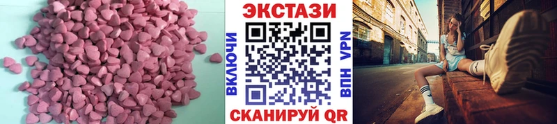 сколько стоит  Кола  Экстази таблы 