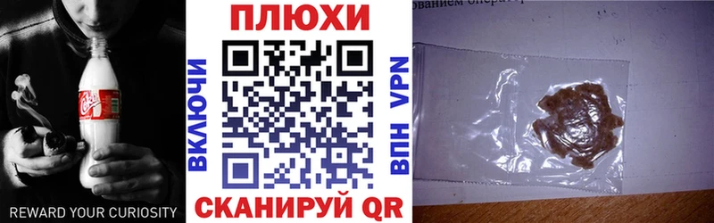 ГАШ гашик Кола