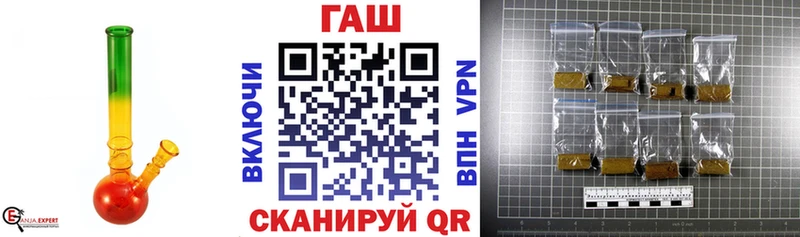 Гашиш гашик  купить закладку  Кола 