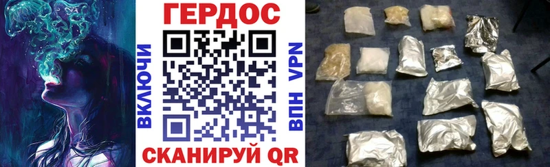 ГЕРОИН VHQ  купить закладку  Кола 