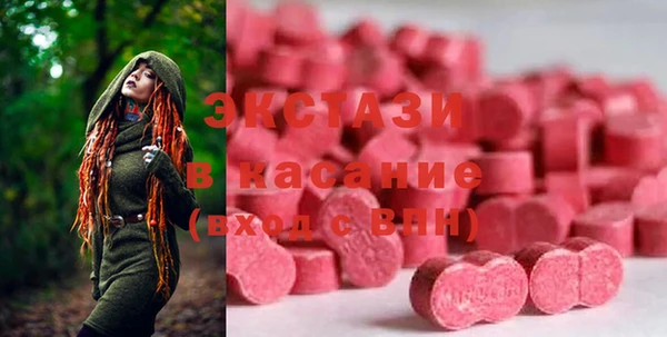 стафф Каменка