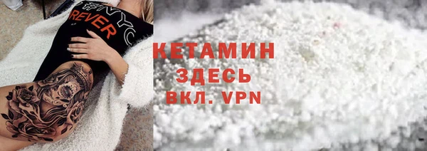 альфа пвп Киреевск