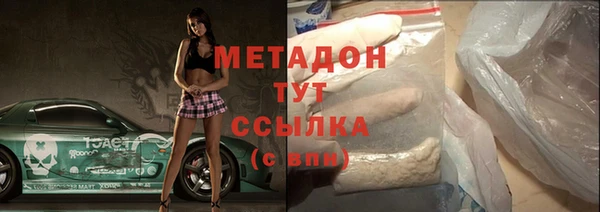 скорость mdpv Касимов