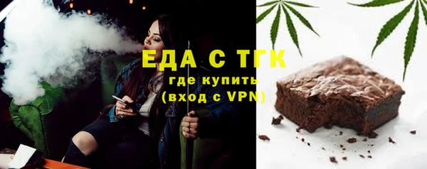скорость mdpv Касимов
