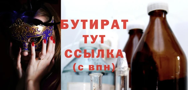 прущая мука Карталы