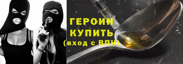 прущая мука Карталы