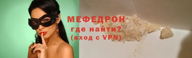 прущая мука Карталы