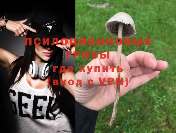 COCAINE Кинешма