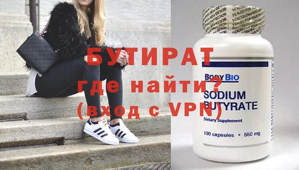 прущая мука Карталы