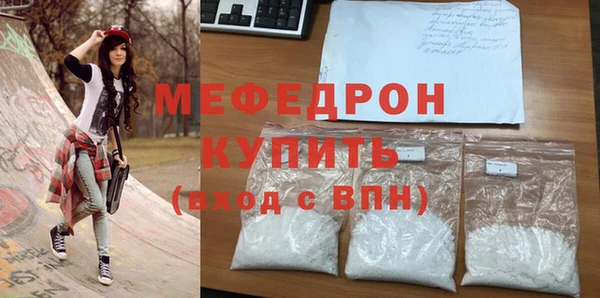 амф Каменногорск