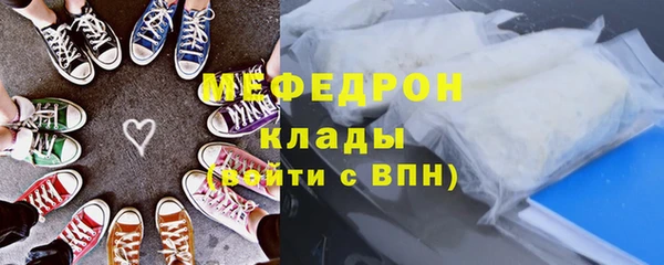прущая мука Карталы