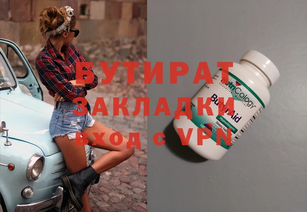 прущая мука Карталы