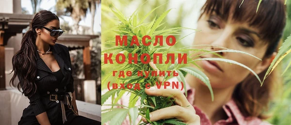 скорость mdpv Касимов
