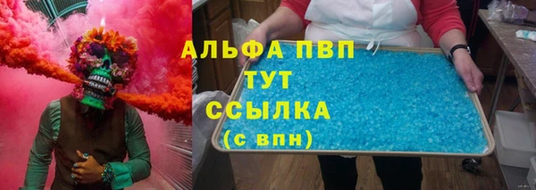 скорость mdpv Касимов