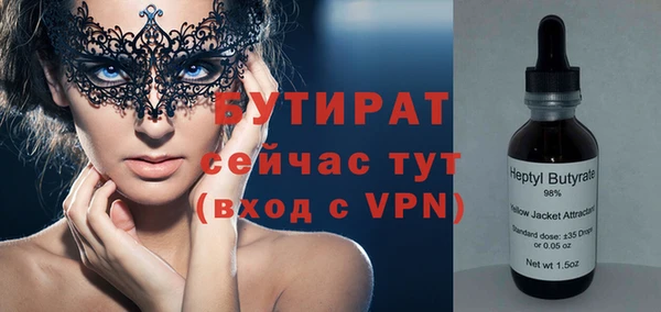 прущая мука Карталы
