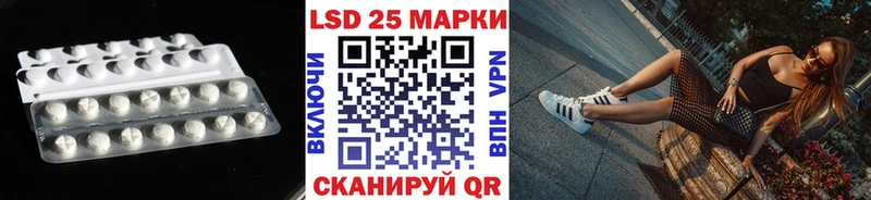 Лсд 25 экстази кислота  Кола 