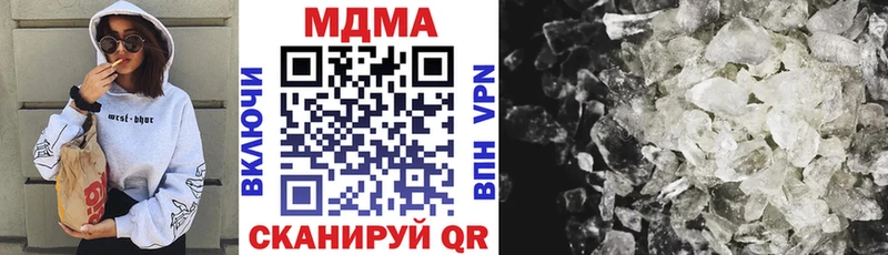 MDMA молли  Кола 