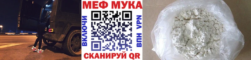 ссылка на мегу ТОР  Кола  Меф VHQ 