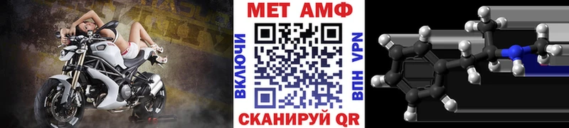 МЕТАМФЕТАМИН винт  shop состав  Кола 