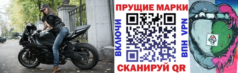 Наркотические марки 1500мкг  где купить   Кола 